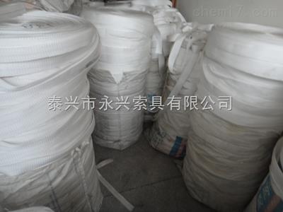 两头扣扁平吊带价格